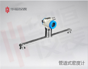 2088密度壓力表送器，1151密度壓力變送器，國產(chǎn)密度壓力儀表廠(chǎng)家