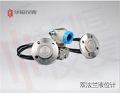 2088液位壓力變送器,2088液位壓力變送器，國產(chǎn)壓力儀表廠(chǎng)家