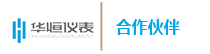 2088流量壓力變送器，1151流量?jī)x表變送器，國(guó)產(chǎn)流量?jī)x表制造