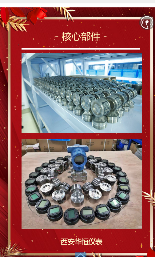 金屬電容式傳感器，核心技術(shù)和產(chǎn)品展示