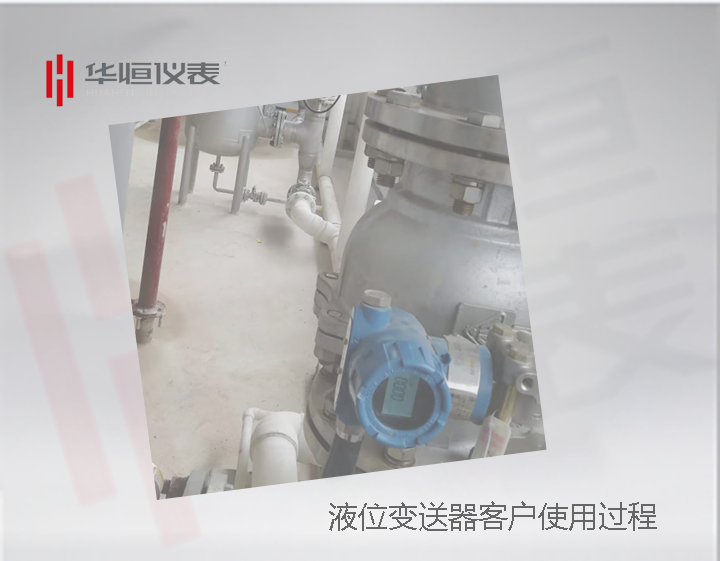 府谷黃河焦化廠-西安儀表制造廠家承接項目