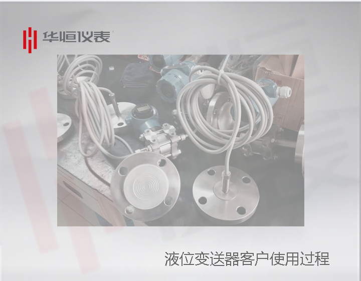 濟南鋼廠(chǎng)-西安儀表制造廠(chǎng)承接項目，壓力變送器，液位變送器