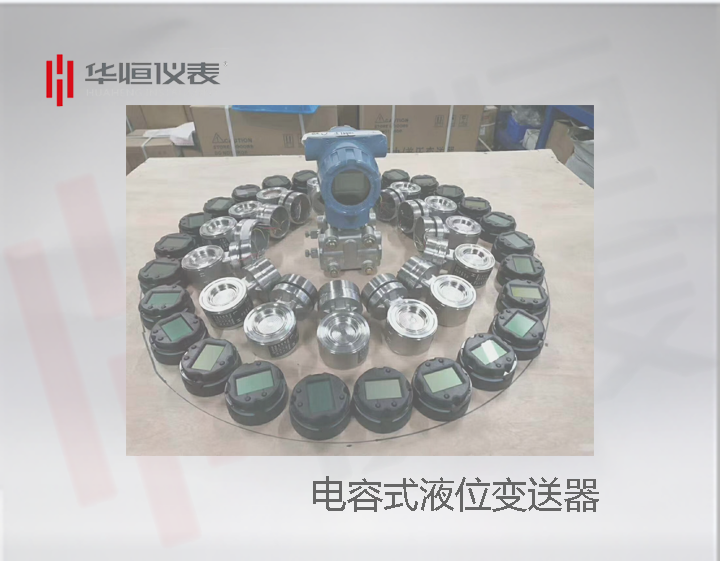 3151型直裝液位變送器精度批量完全達標0.075級！
