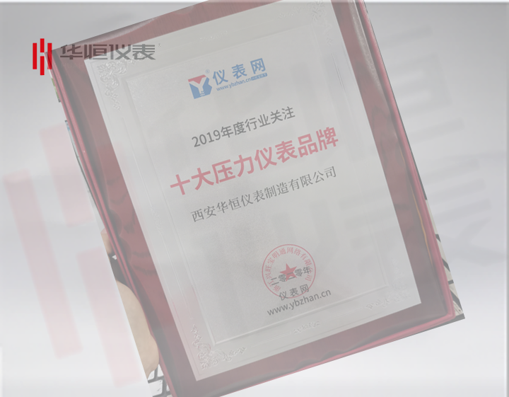 3151型直裝液位變送器精度批量完全達標0.075級！