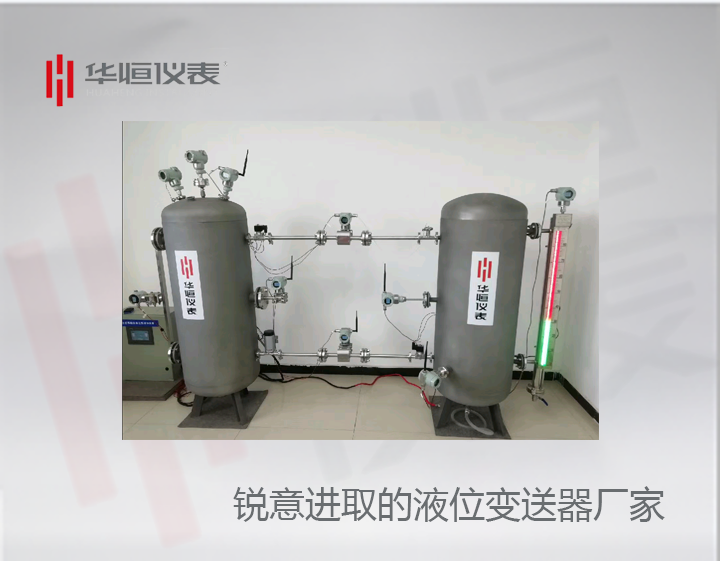 銳創(chuàng  )的液位變送器:差壓變送器工作者新品開(kāi)拓!產(chǎn)品宣傳