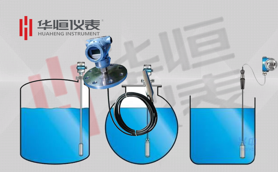 壓力式液位變送器_遠傳式液位邊變送生產(chǎn)廠(chǎng)家產(chǎn)品說(shuō)明